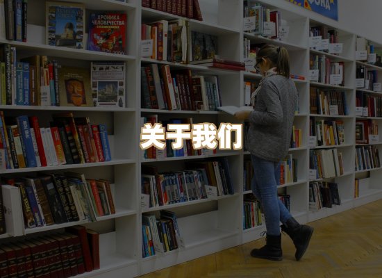 关于昱岭书城